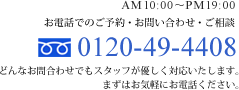 みなとクリニック