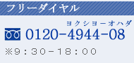 t[_C0120-4944-12