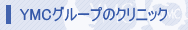 YMCO[ṽNjbN